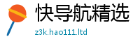 新奥2025年天天开好彩为2025新奥天天开好彩新奥好彩免费